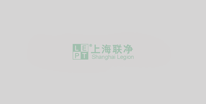 上海聯(lián)凈復(fù)合材料-喜報！上海聯(lián)凈再次通過國家高新技術(shù)企業(yè)認(rèn)定！