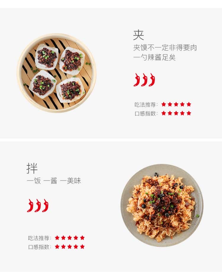 覆膜鐵兩片罐D(zhuǎn)RD538飯爺鮮椒辣椒醬