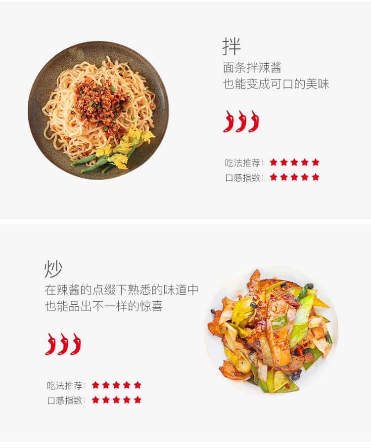 覆膜鐵兩片罐D(zhuǎn)RD538飯爺鮮椒辣椒醬
