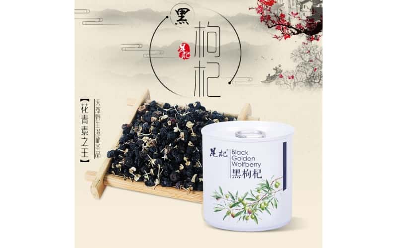 覆膜鐵兩片罐應(yīng)用之昆記黑枸杞