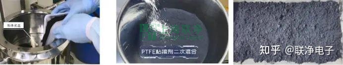攜干法電極制造技術(shù)，上海聯(lián)凈入圍2022年全國顛覆性技術(shù)創(chuàng)新大賽