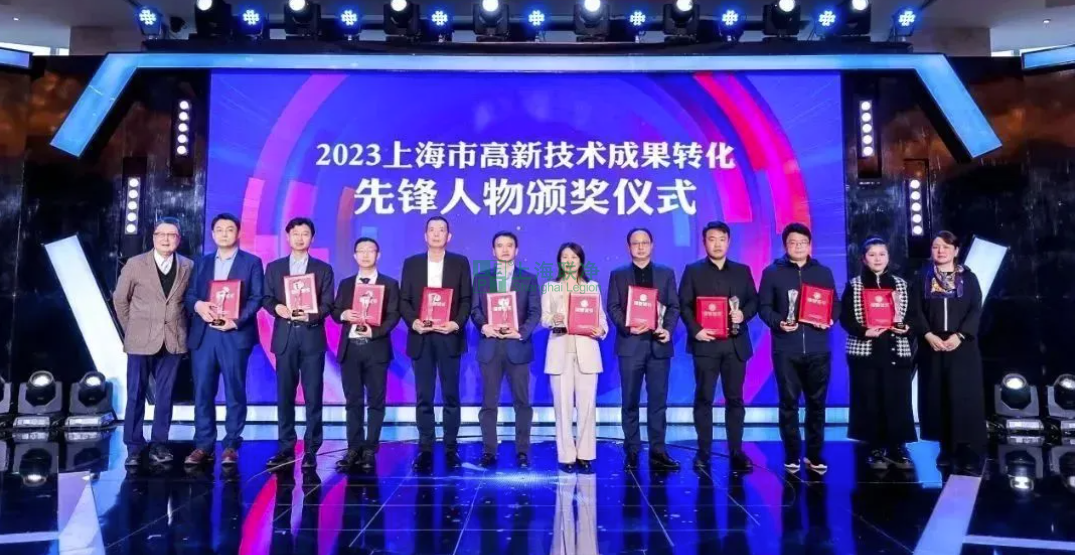 喜報(bào)！上海聯(lián)凈總經(jīng)理賈奎榮獲【2022年度上海市高新技術(shù)成果轉(zhuǎn)化先鋒人物】稱號(hào)