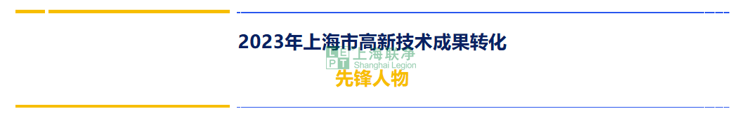 賈奎：創(chuàng)新攻堅(jiān)，自強(qiáng)不息，推動(dòng)材料工業(yè)先進(jìn)裝備邁向新高度 | 高轉(zhuǎn)先鋒人物