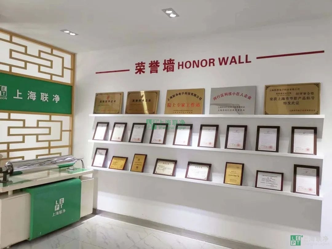 上海聯(lián)凈總經(jīng)理賈奎獲評閔行區(qū)梅隴鎮(zhèn)“菁英人才”！