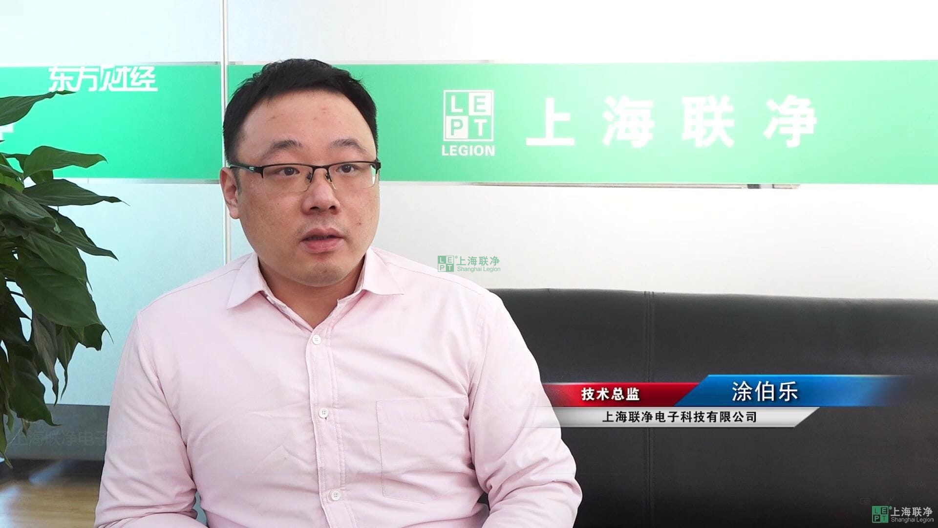 全國顛覆性技術(shù)創(chuàng)新大賽入圍，東方財經(jīng)頻道來我司進行采訪報道