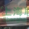 上海聯(lián)凈復合材料-銅鋰復合帶