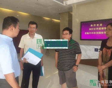 上海聯(lián)凈復(fù)合材料-閔行區(qū)科委楊磊一行調(diào)研上海聯(lián)凈電子科技有限公司