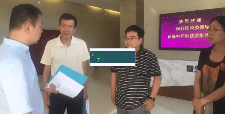 上海聯(lián)凈復(fù)合材料-閔行區(qū)科委楊磊一行調(diào)研上海聯(lián)凈電子科技有限公司