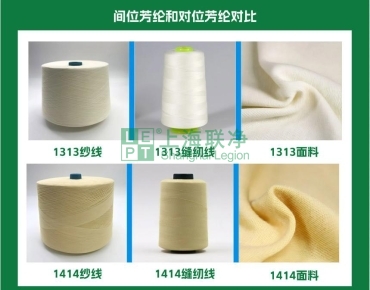 上海聯(lián)凈復(fù)合材料-一張 “紙” 撐起國防航空？這比鋼鐵強(qiáng) 5 倍的材料，正顛覆你的認(rèn)知