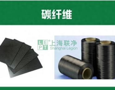 上海聯(lián)凈復(fù)合材料-比鋼強(qiáng)6-12 倍卻輕如羽毛，碳纖維預(yù)浸料憑什么制霸高端制造？