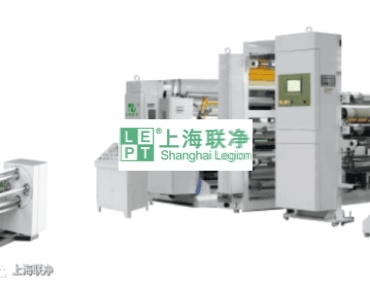 上海聯(lián)凈復合材料-喜訊！上海聯(lián)凈榮獲上海市2021年度“專精特新”企業(yè)榮譽稱號