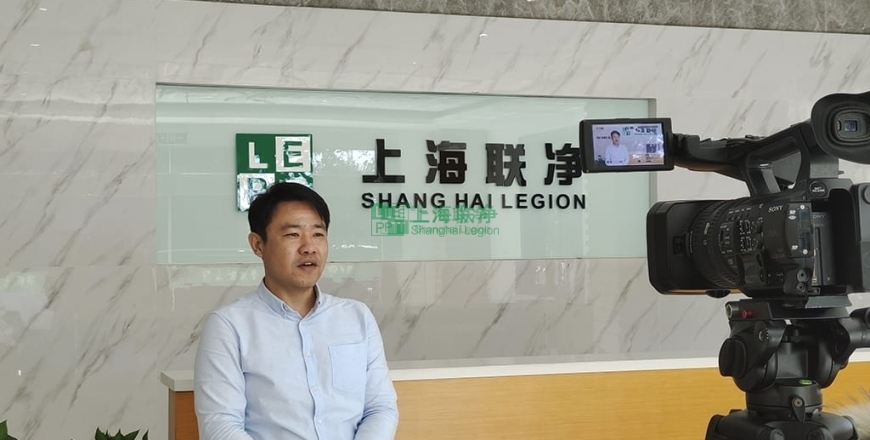 上海聯(lián)凈復合材料-全國顛覆性技術(shù)創(chuàng)新大賽入圍，東方財經(jīng)頻道來我司進行采訪報道