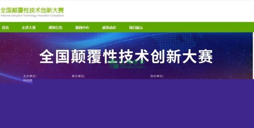 上海聯(lián)凈復(fù)合材料-攜干法電極制造技術(shù)，上海聯(lián)凈入圍2022年全國顛覆性技術(shù)創(chuàng)新大賽