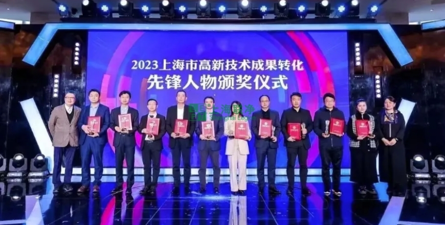 上海聯(lián)凈復(fù)合材料-打破國外壟斷！來自閔行的他被評為市級先鋒人物