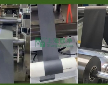 上海聯(lián)凈復(fù)合材料-全固態(tài)電池干法電極技術(shù)