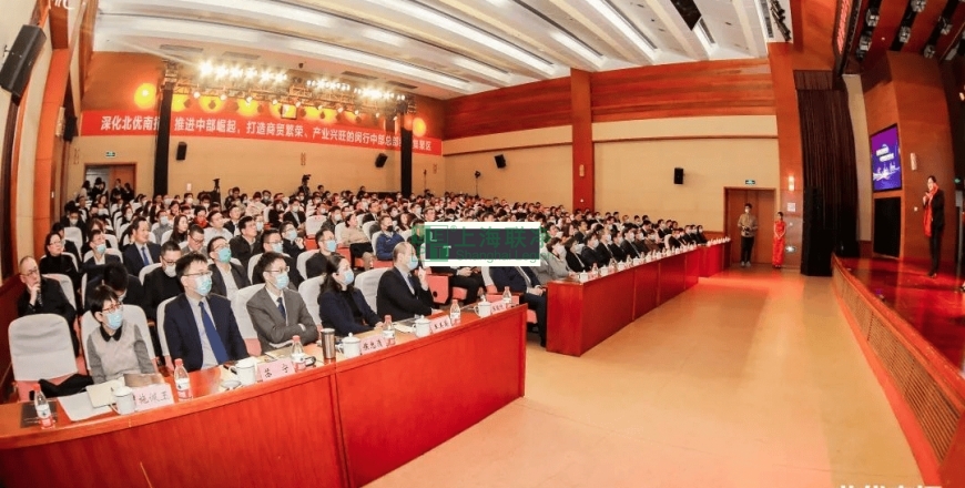 上海聯(lián)凈復(fù)合材料-上海聯(lián)凈榮獲【成長潛力進(jìn)步獎】